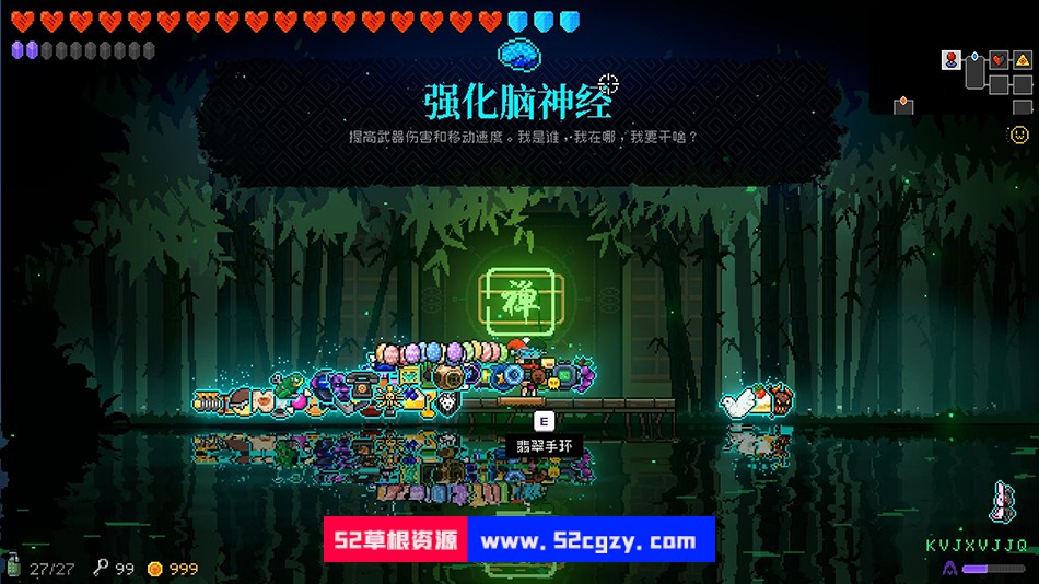 【肉鸽ACT/中文/豪华版】霓虹深渊-Neon Abyss V1.52中文硬盘版+全DLC【3G/新作】 同人资源 第7张