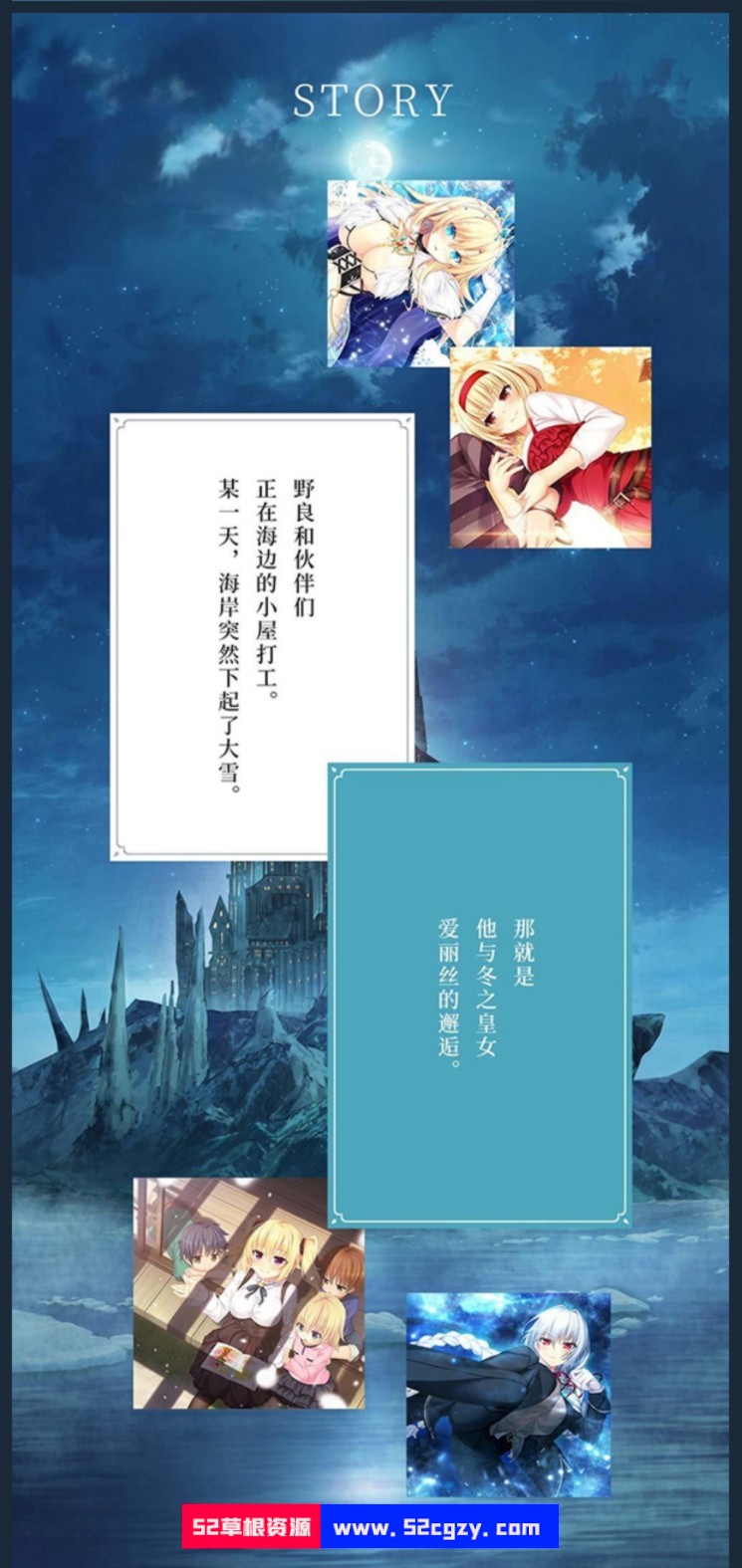 《野良与皇女与流浪猫之心2》免安装绿色中文版[7.37GB] 同人资源 第2张