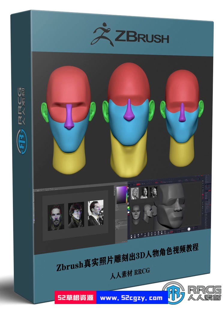 Zbrush真实照片雕刻出3D人物角色技术视频教程 ZBrush 第1张