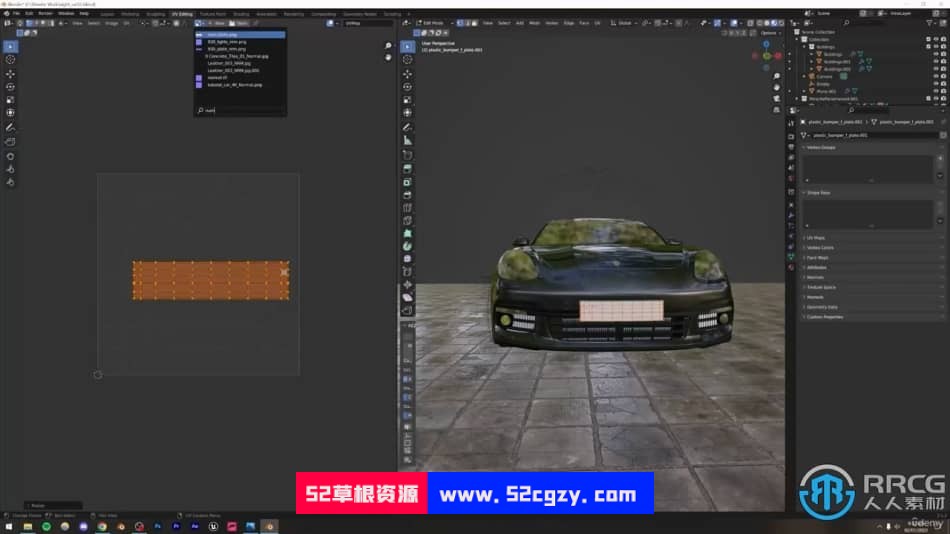 Blender 3D汽车渲染技术基础训练视频教程 3D 第5张