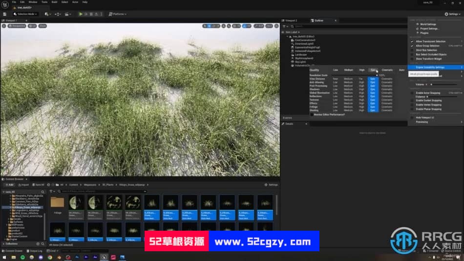 UE5虚幻引擎影视级自然环境制作视频教程 UE 第3张