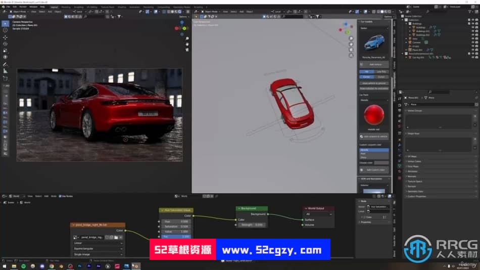 Blender 3D汽车渲染技术基础训练视频教程 3D 第7张