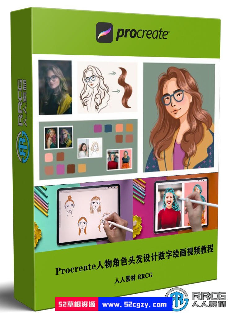 Procreate人物角色头发设计数字绘画技术视频教程 CG 第1张