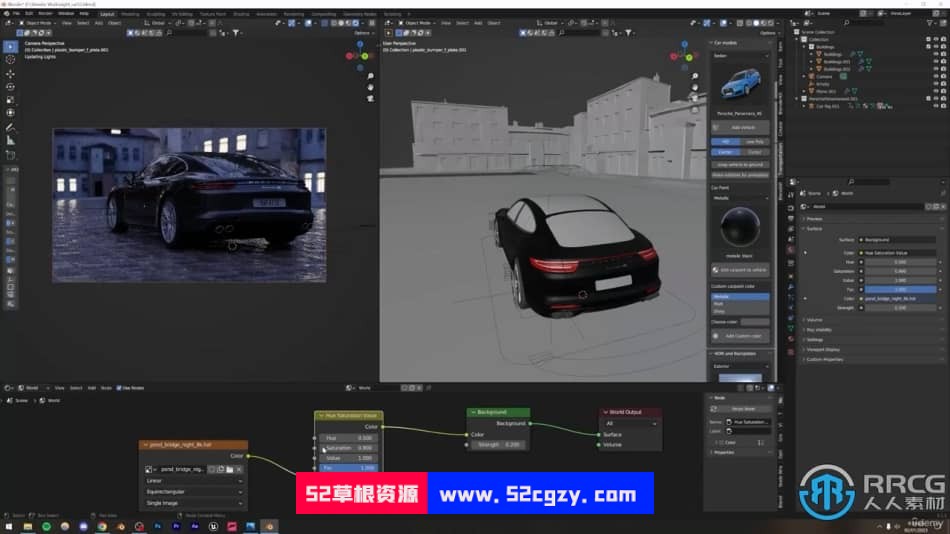 Blender 3D汽车渲染技术基础训练视频教程 3D 第6张