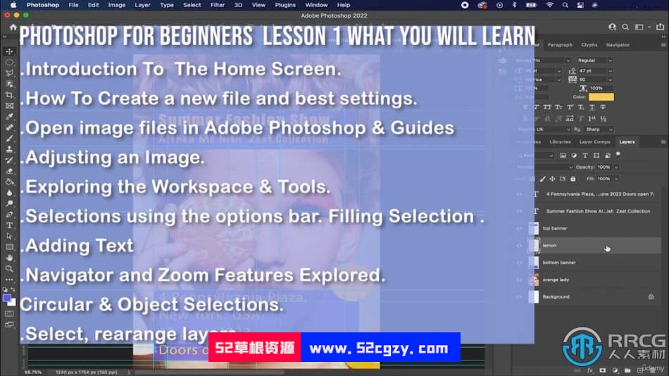 Adobe Photoshop CC初学者基本技能培训视频教程 PS教程 第2张