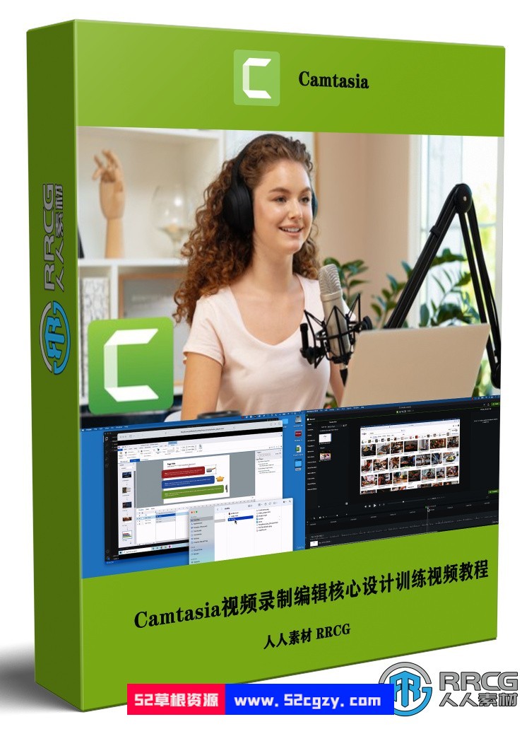 Camtasia视频录制编辑核心设计训练视频教程 CG 第1张