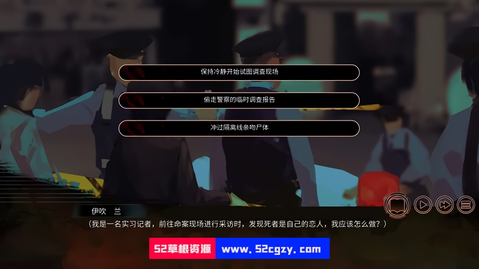 回溯依存v1.02|容量6GB|官方简体中文|2023年01月04号更新 单机游戏 第3张