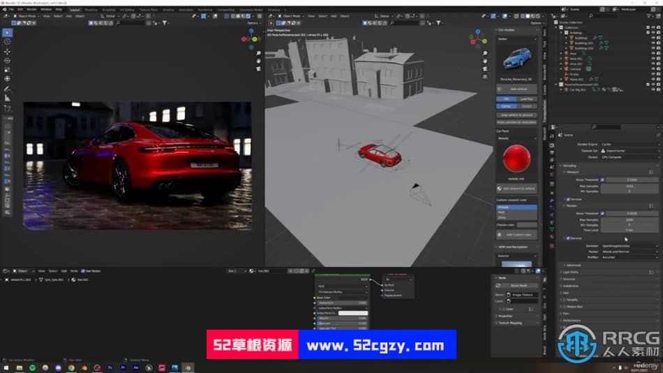 Blender 3D汽车渲染技术基础训练视频教程 3D 第8张