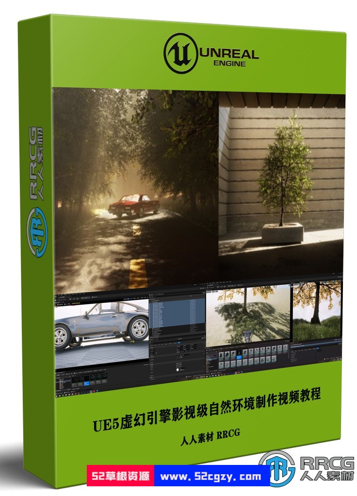 UE5虚幻引擎影视级自然环境制作视频教程 UE 第1张