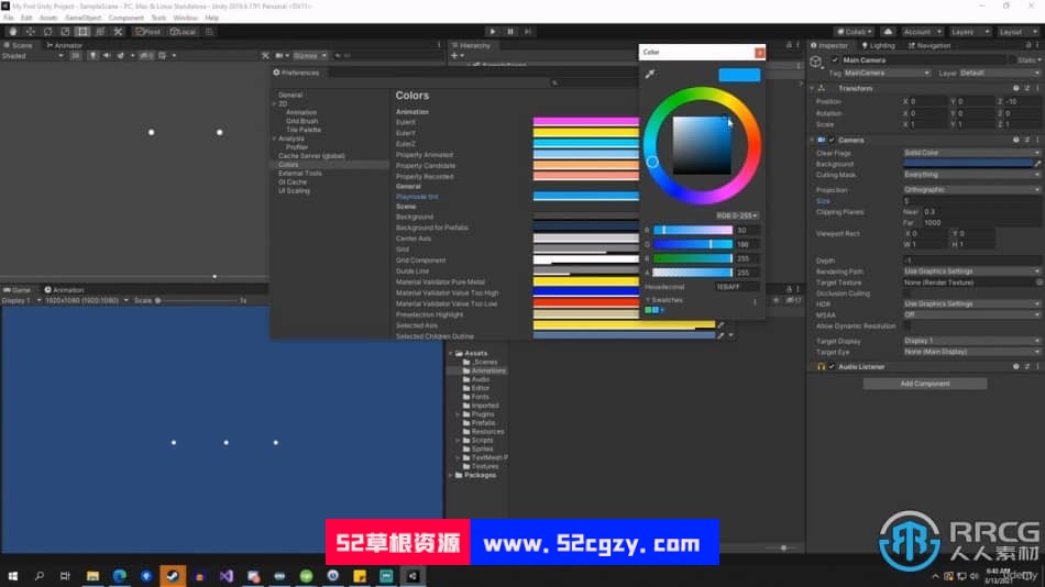 Unity 2D游戏开发大师班完整训练视频教程 Unity 第2张