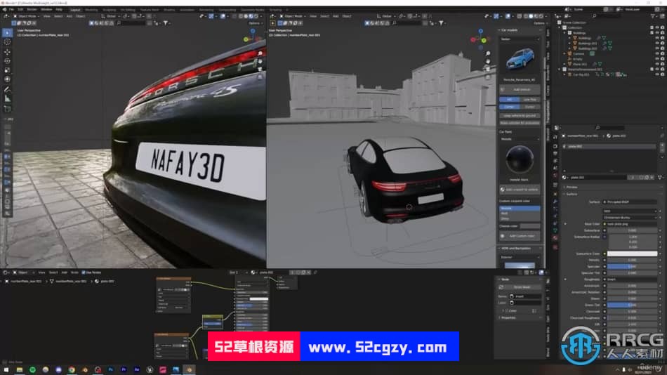 Blender 3D汽车渲染技术基础训练视频教程 3D 第4张