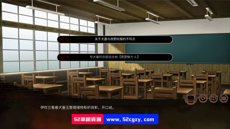 回溯依存v1.02|容量6GB|官方简体中文|2023年01月04号更新 单机游戏 第8张