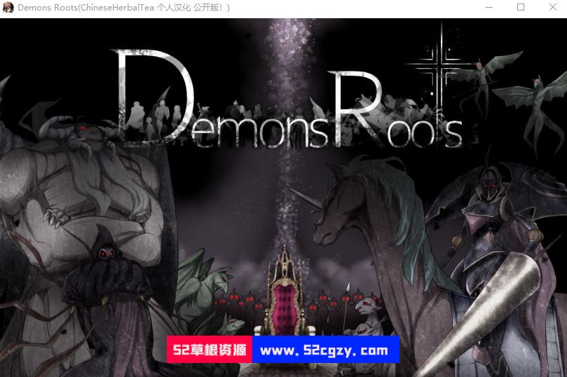 【爆款神级RPG/汉化】魔之根源 DemonsRoots Ver1.21 精翻汉化版+存档【大更新/2.4G】 同人资源 第6张