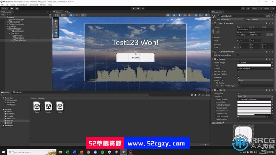 Unity多人联机游戏开发核心技术训练视频教程 Unity 第17张