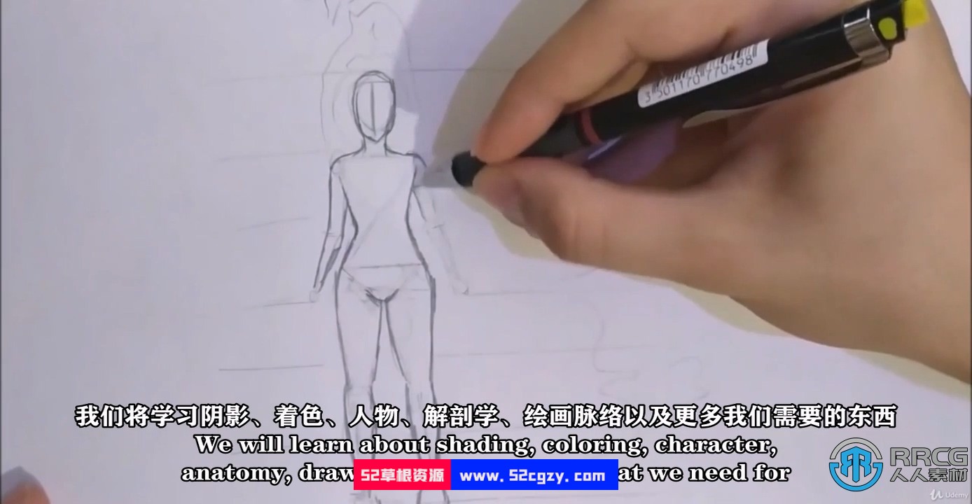 【中文字幕】漫画人物角色快速绘画入门训练视频教程 CG 第4张