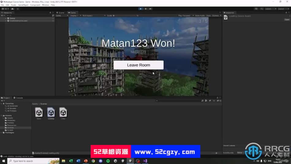 Unity多人联机游戏开发核心技术训练视频教程 Unity 第8张