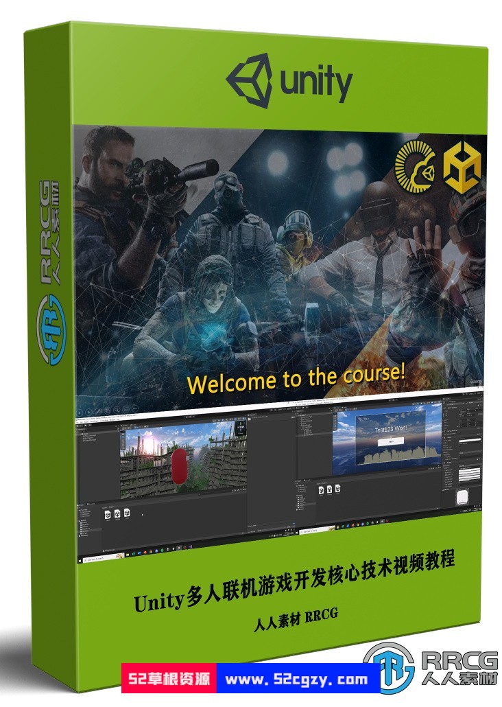 Unity多人联机游戏开发核心技术训练视频教程 Unity 第1张