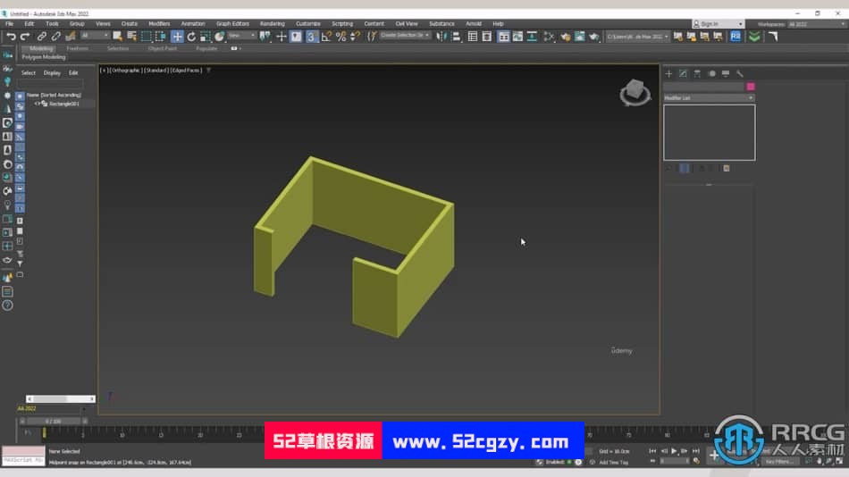 3dsMax建筑室内设计与动画完整训练视频教程 3D 第6张