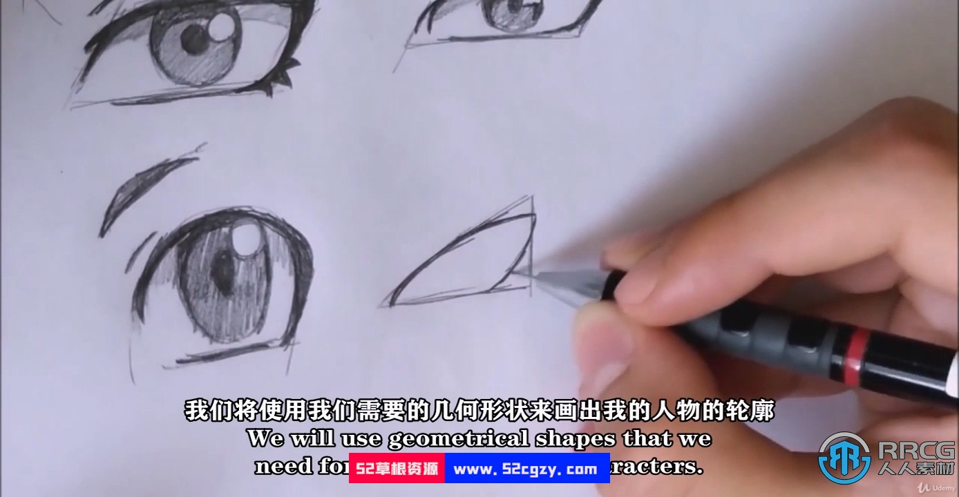 【中文字幕】漫画人物角色快速绘画入门训练视频教程 CG 第8张
