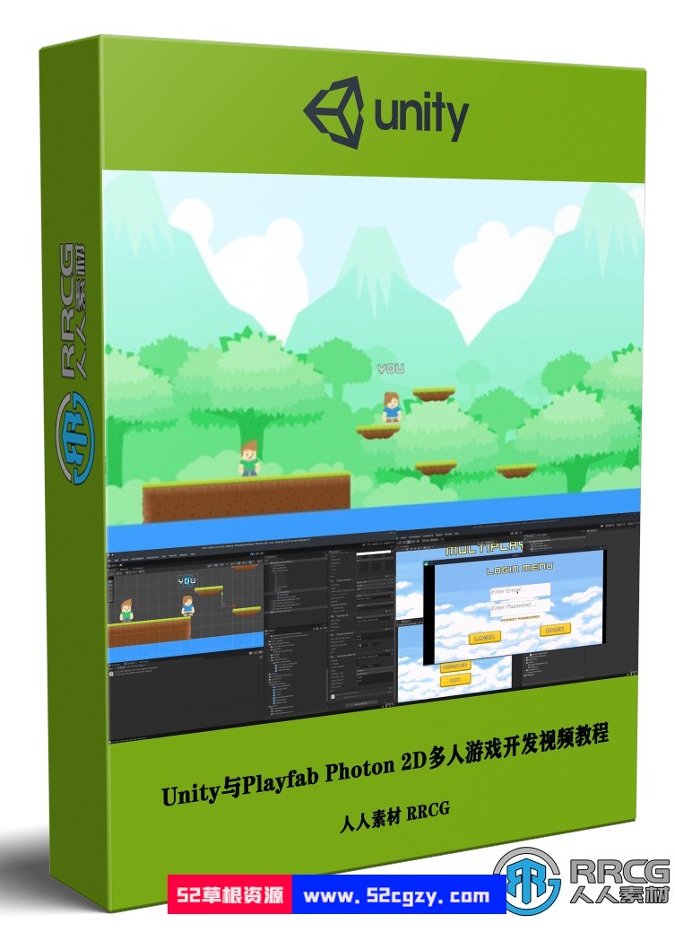Unity与Playfab Photon 2D多人游戏开发视频教程 Unity 第1张