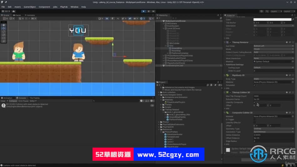 Unity与Playfab Photon 2D多人游戏开发视频教程 Unity 第13张