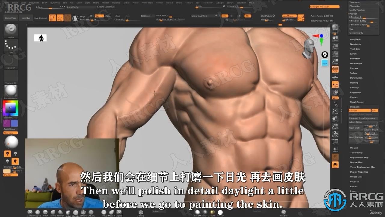 【中文字幕】ZBrush超级英雄人体解剖学训练视频教程 ZBrush 第7张