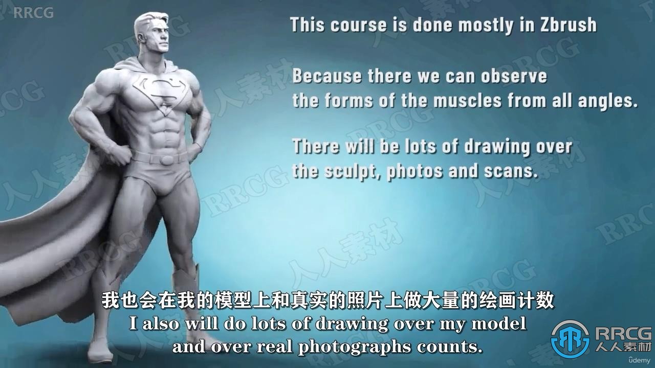 【中文字幕】ZBrush超级英雄人体解剖学训练视频教程 ZBrush 第2张
