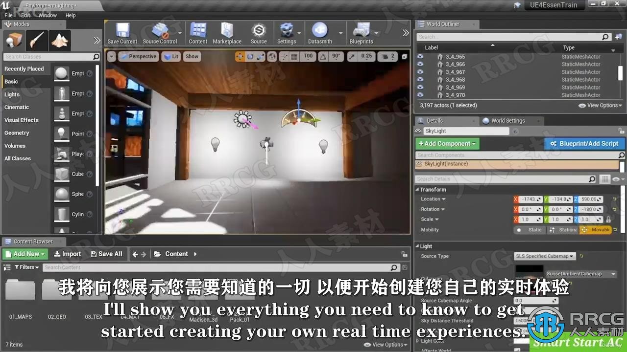 【中文字幕】Unreal Engine中ARVR虚拟现实大师班视频教程 design others 第8张
