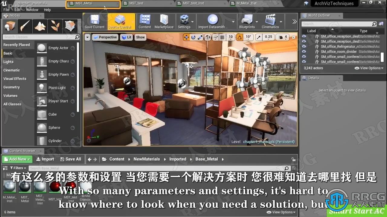 【中文字幕】Unreal Engine中ARVR虚拟现实大师班视频教程 design others 第9张