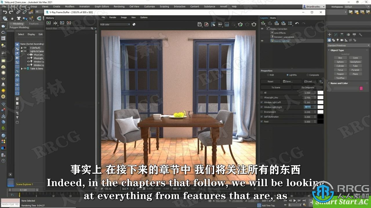 【中文字幕】3dsmax和V-Ray5渲染技能完全指南视频教程 3D 第2张
