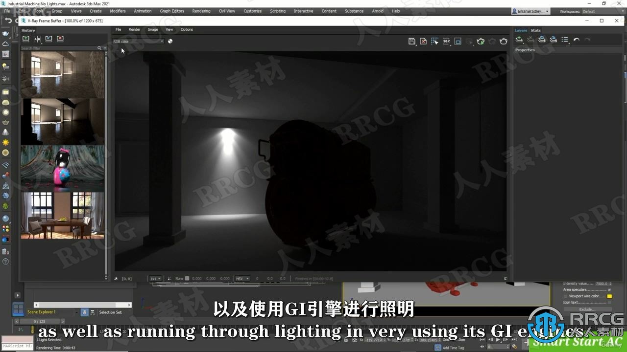 【中文字幕】3dsmax和V-Ray5渲染技能完全指南视频教程 3D 第4张