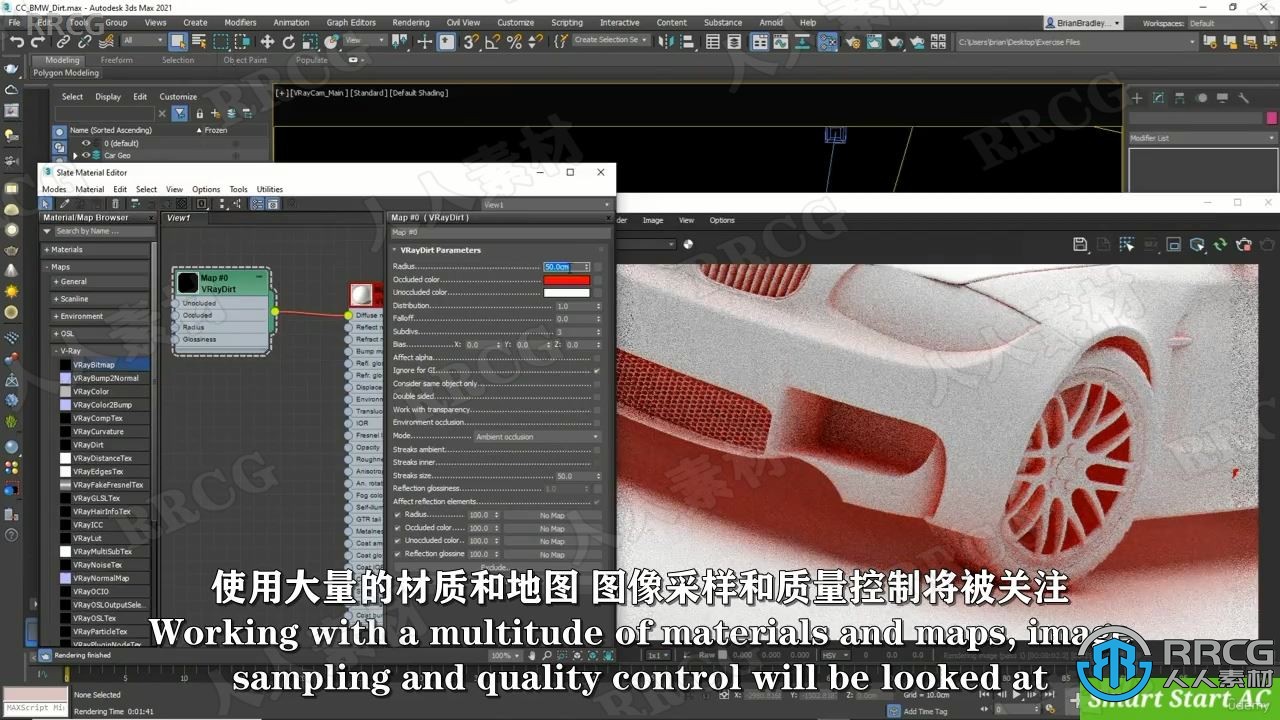 【中文字幕】3dsmax和V-Ray5渲染技能完全指南视频教程 3D 第5张
