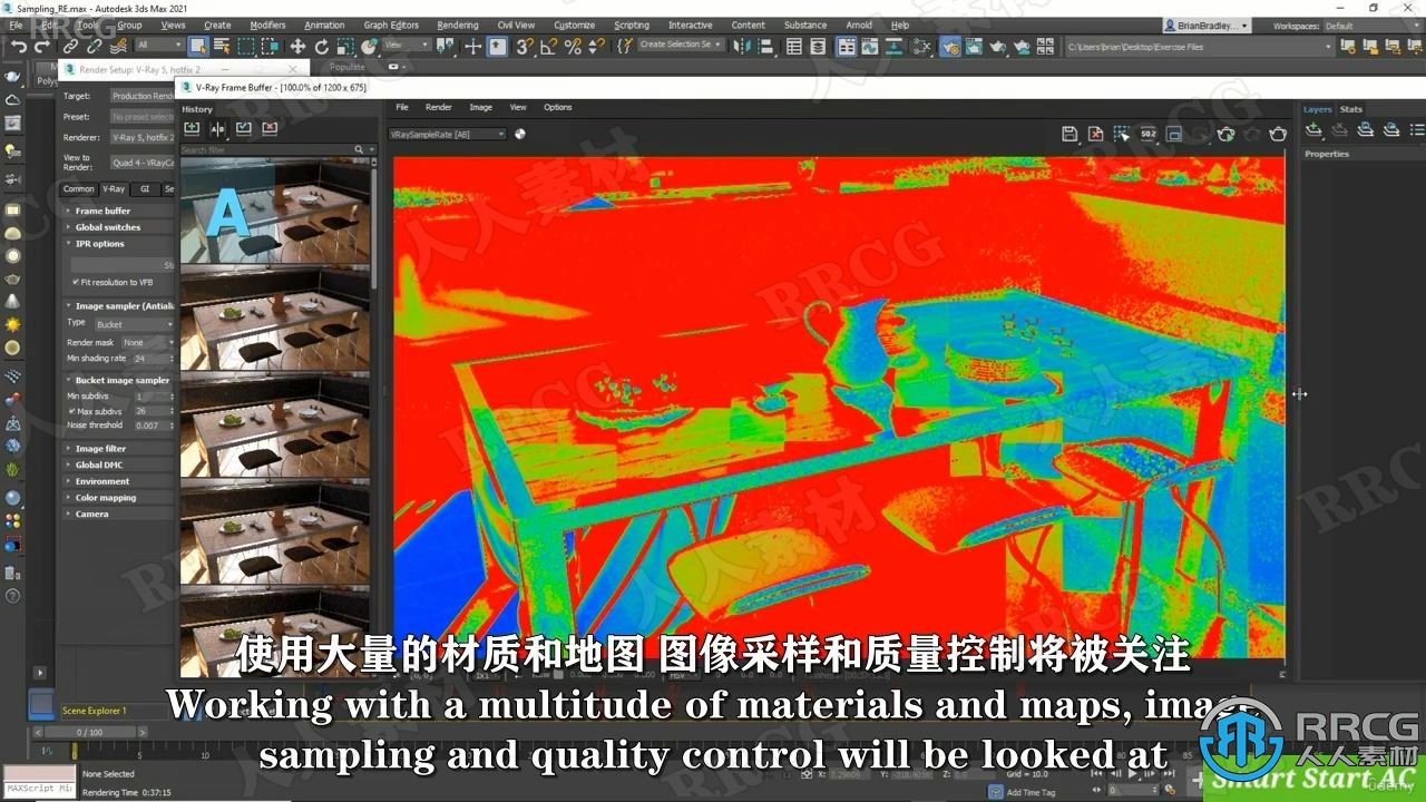 【中文字幕】3dsmax和V-Ray5渲染技能完全指南视频教程 3D 第6张