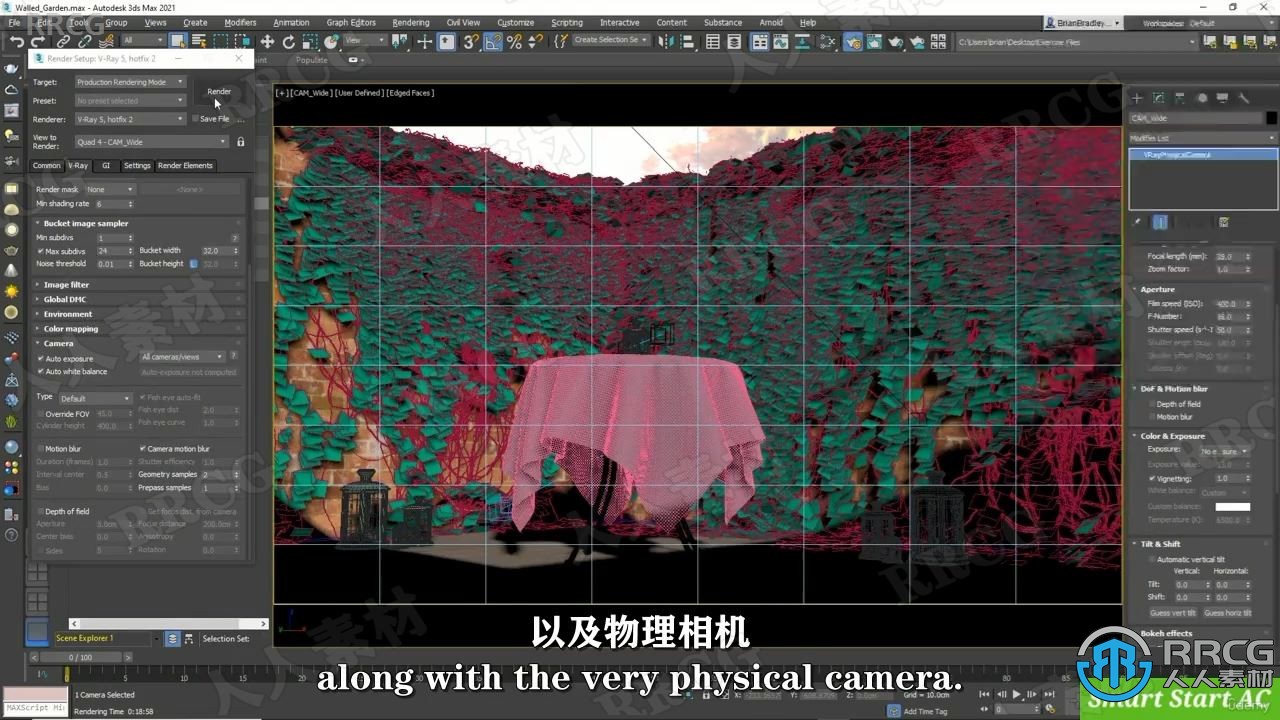 【中文字幕】3dsmax和V-Ray5渲染技能完全指南视频教程 3D 第7张
