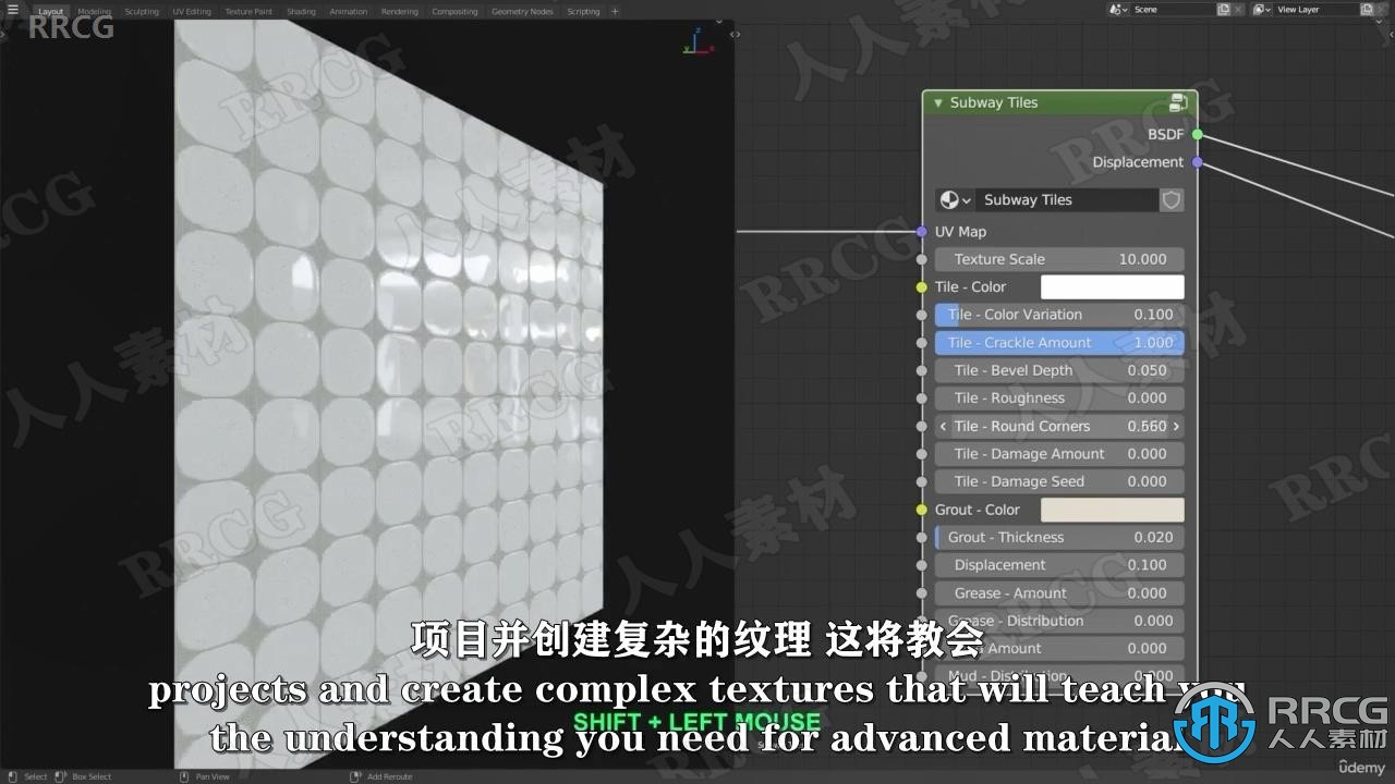 【中文字幕】Blender程序化纹理核心技术训练视频教程 3D 第2张