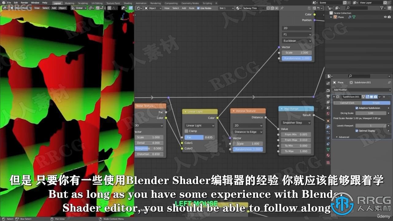 【中文字幕】Blender程序化纹理核心技术训练视频教程 3D 第5张