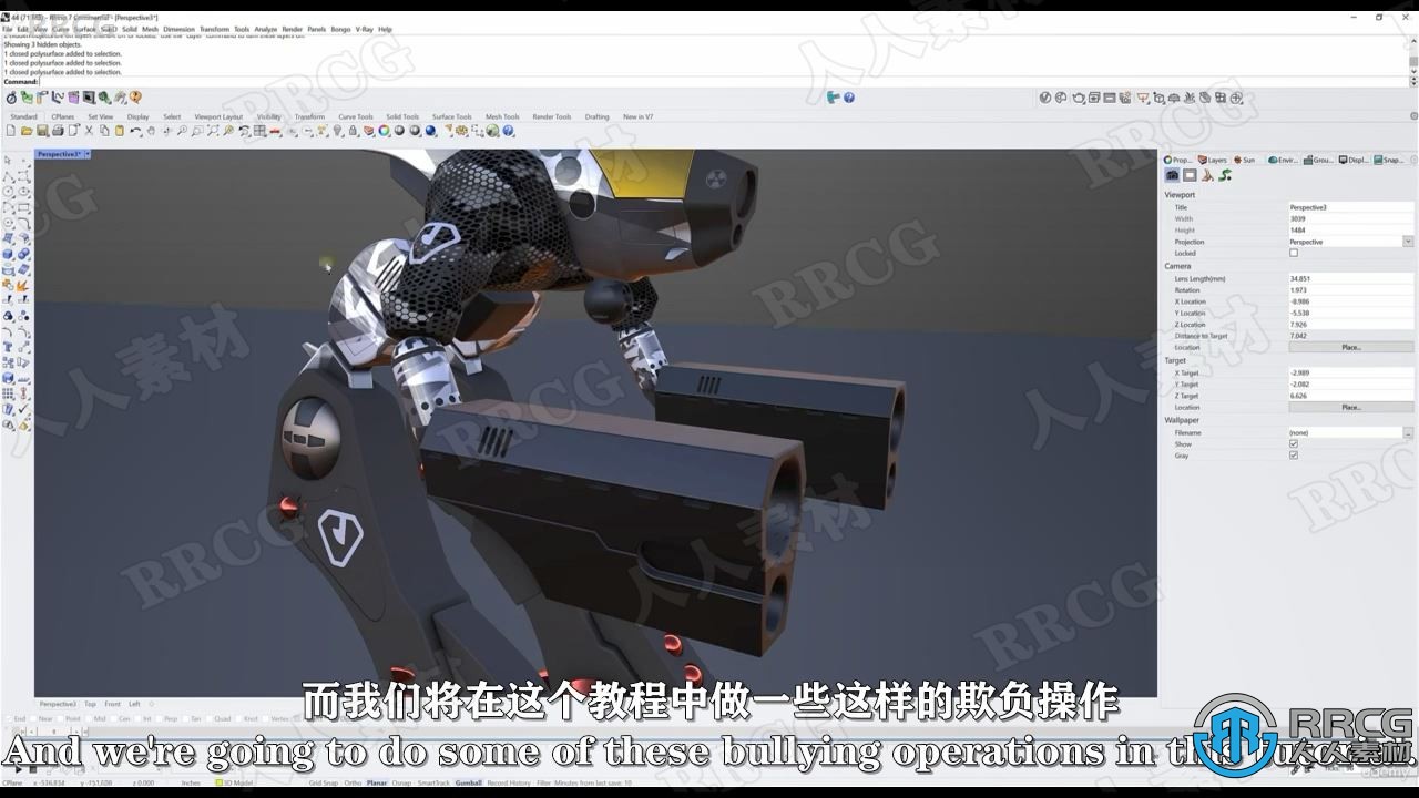 【中文字幕】Rhino 7建造机甲机器人完整制作流程视频教程 design others 第4张