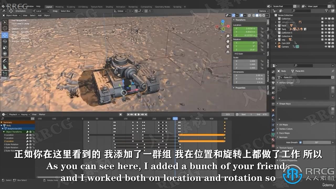 【中文字幕】Blender 2.93坦克机器动画制作工作流程视频教程 3D 第9张