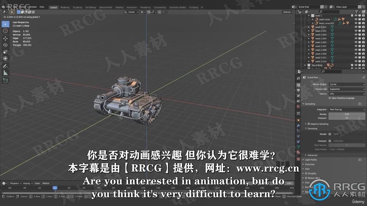 【中文字幕】Blender 2.93坦克机器动画制作工作流程视频教程 3D 第2张