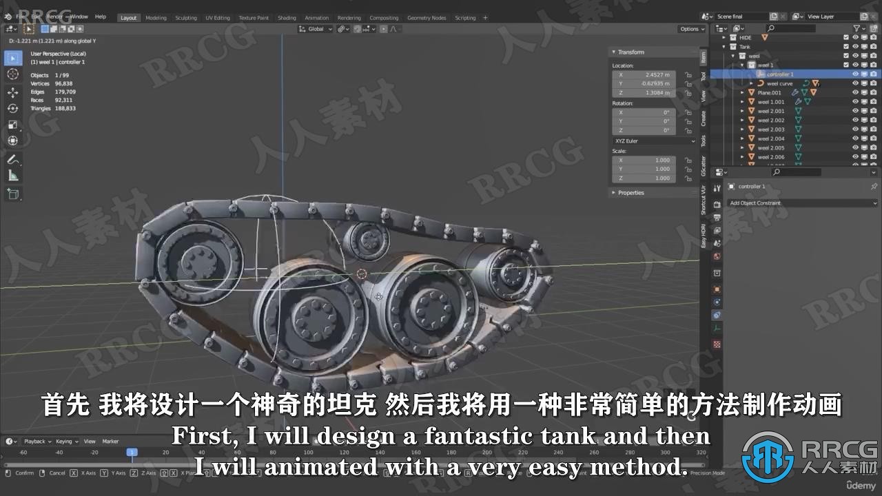 【中文字幕】Blender 2.93坦克机器动画制作工作流程视频教程 3D 第3张