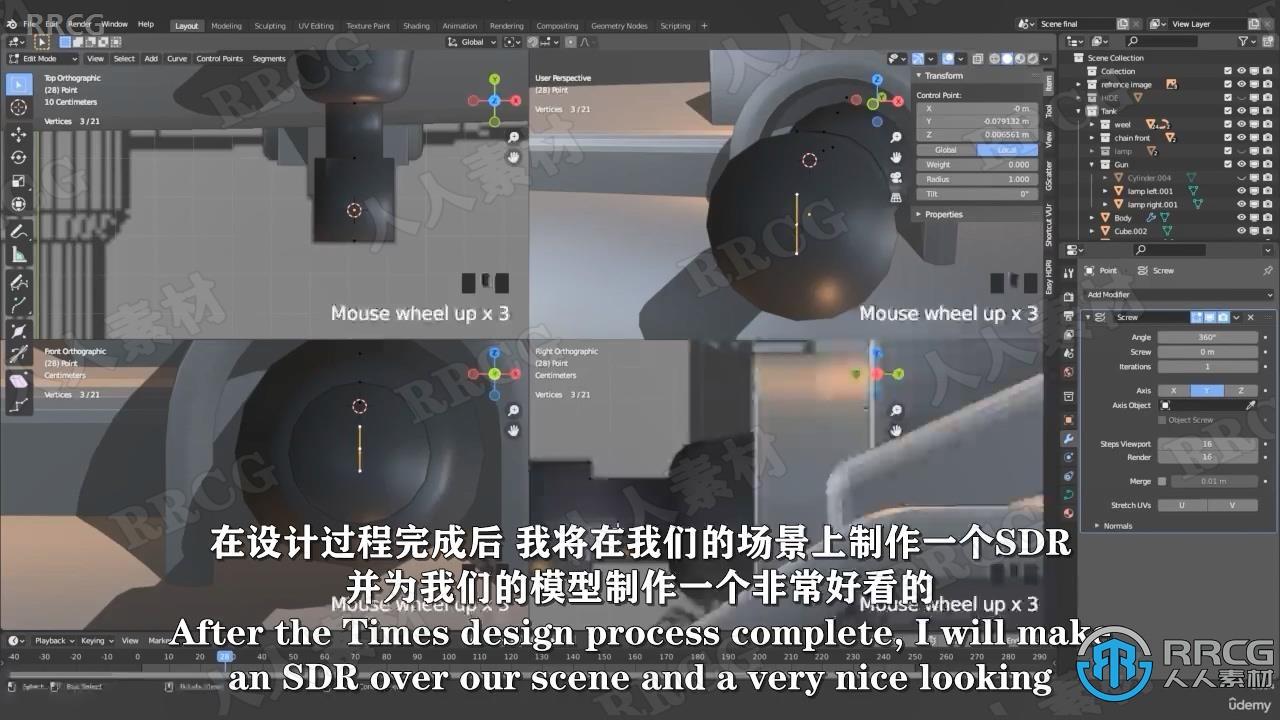 【中文字幕】Blender 2.93坦克机器动画制作工作流程视频教程 3D 第5张