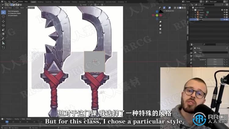 【中文字幕】Blender游戏大刀模型设计制作视频教程 3D 第3张