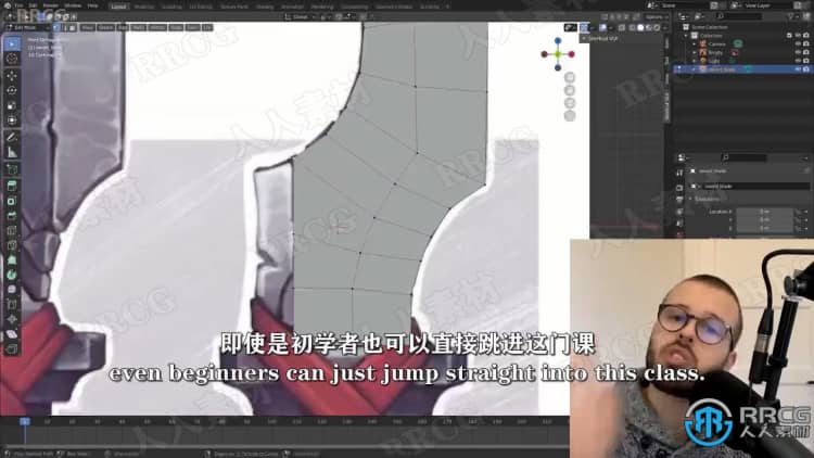 【中文字幕】Blender游戏大刀模型设计制作视频教程 3D 第4张
