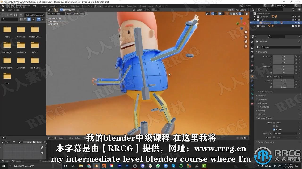 Blender 3D角色建模绑定制作全流程视频教程 3D 第2张