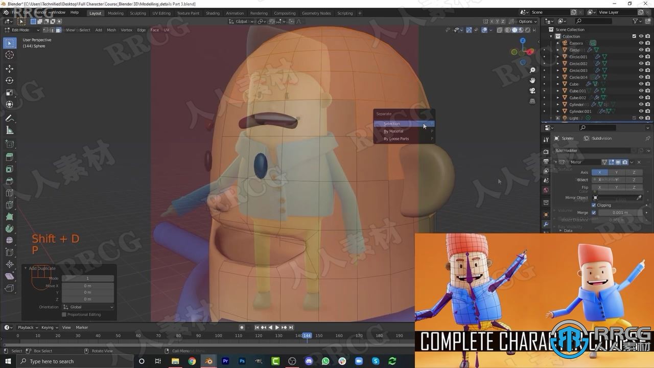 Blender 3D角色建模绑定制作全流程视频教程 3D 第10张