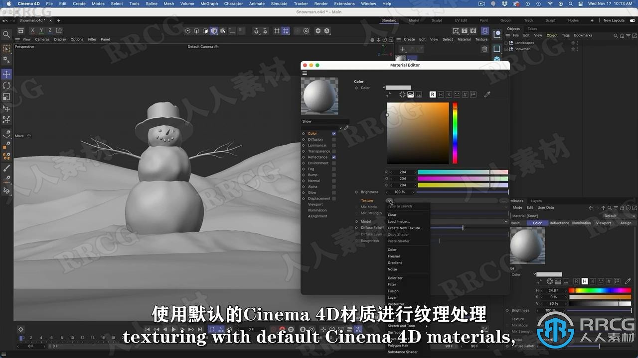 【中文字幕】C4D雪人角色动画全流程视频教程 C4D 第2张