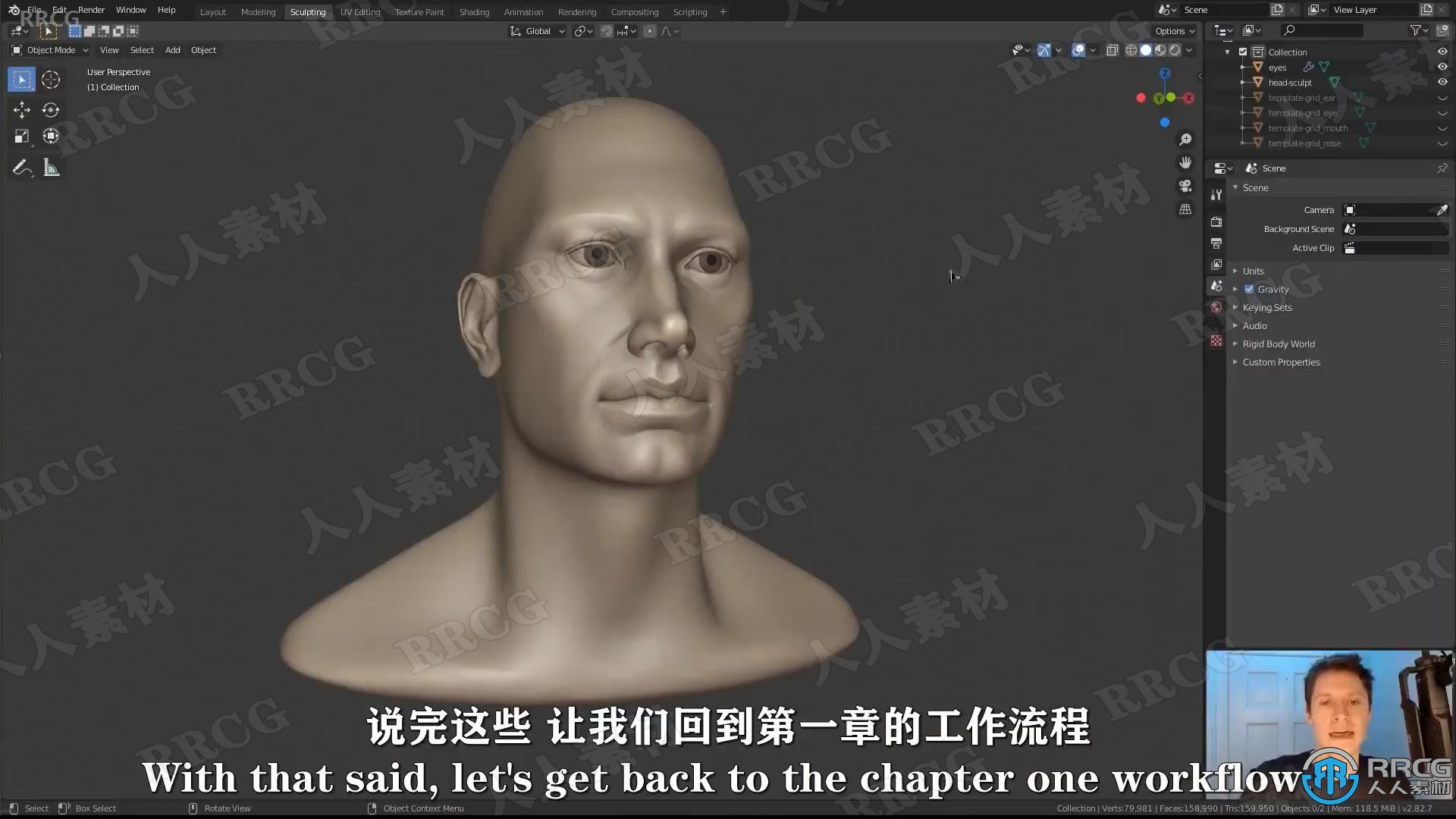 【中文字幕】Blender超逼真人类肖像制作核心技术训练视频教程 3D 第11张