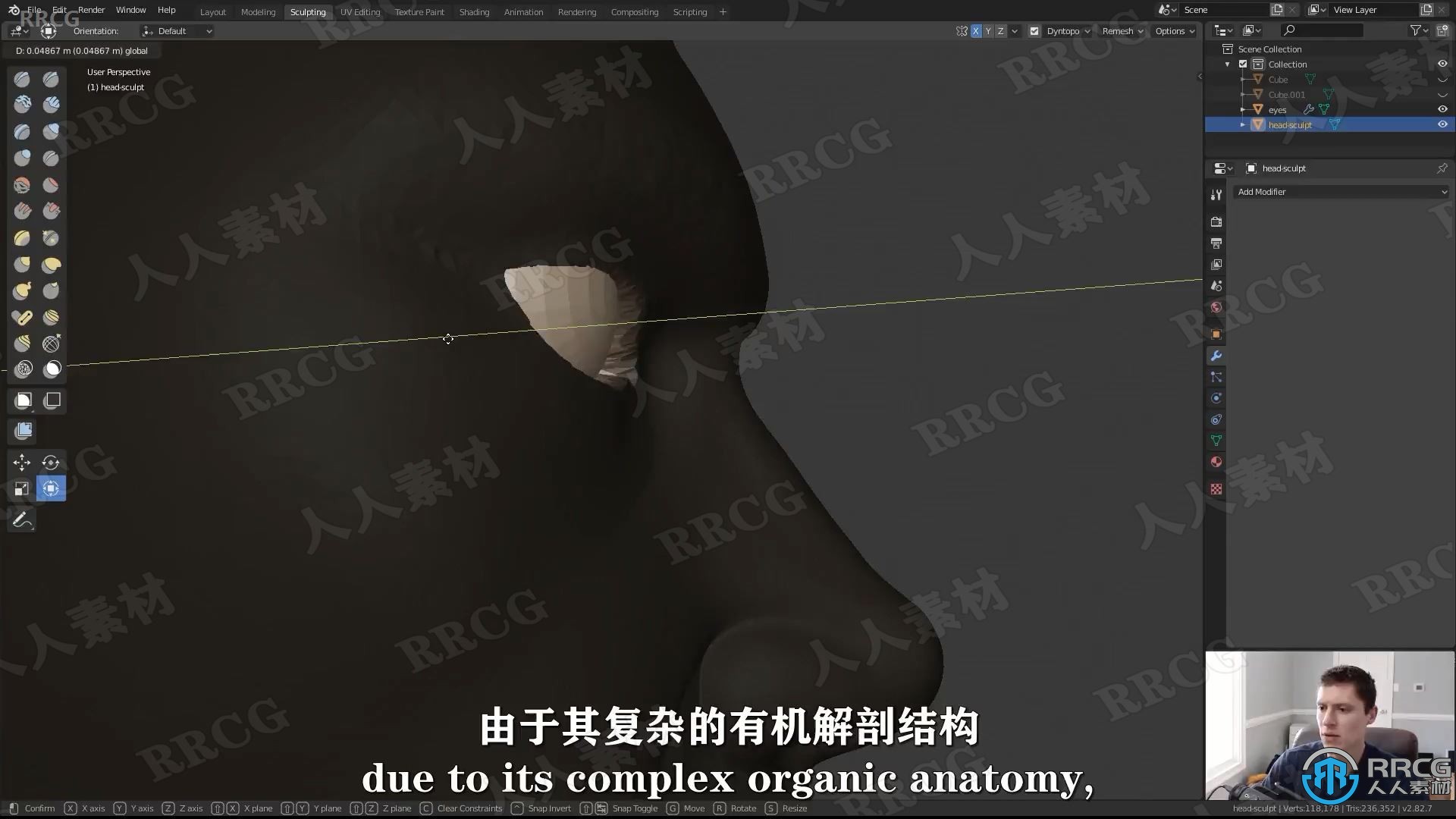 【中文字幕】Blender超逼真人类肖像制作核心技术训练视频教程 3D 第12张