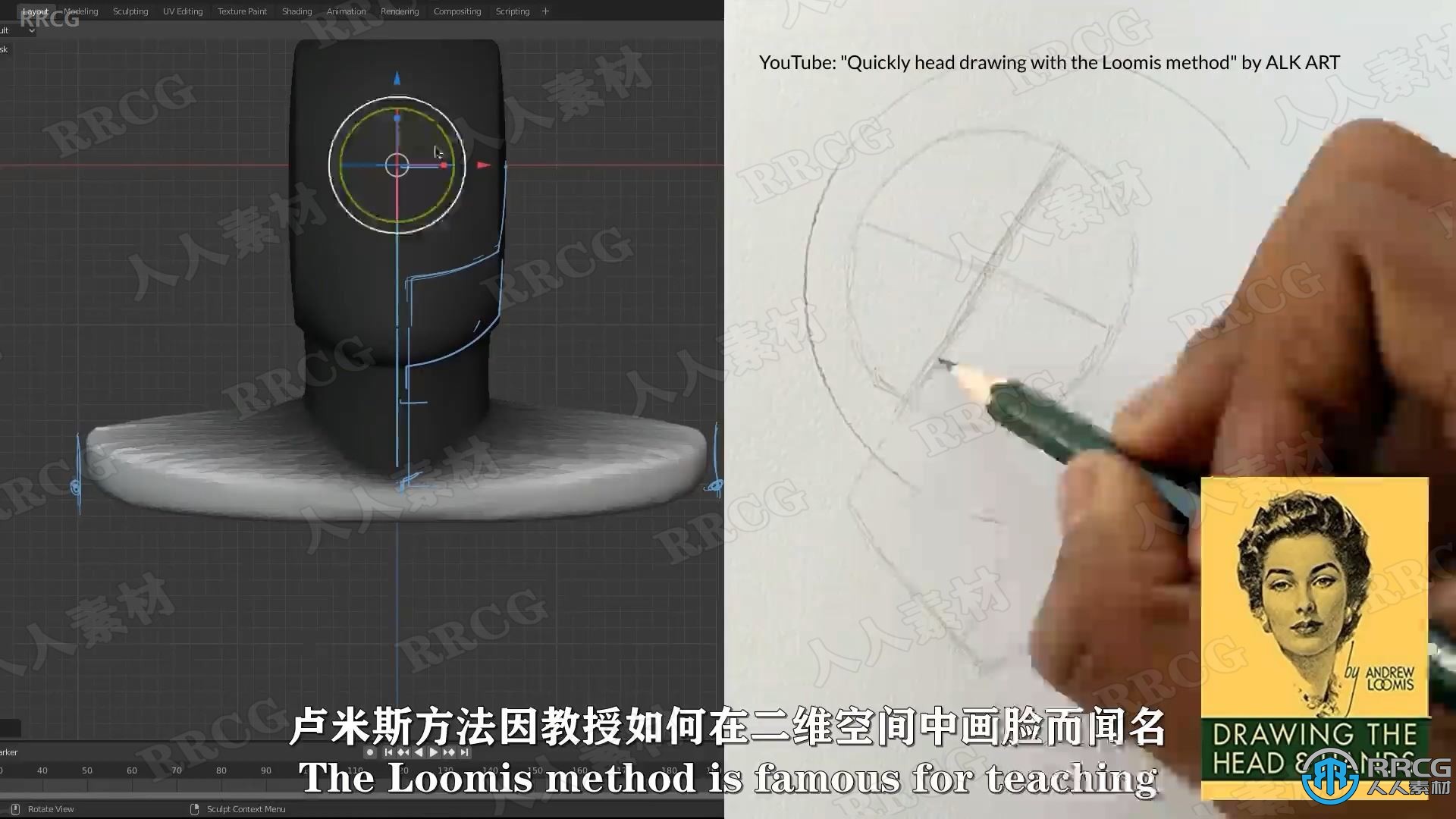 【中文字幕】Blender超逼真人类肖像制作核心技术训练视频教程 3D 第13张