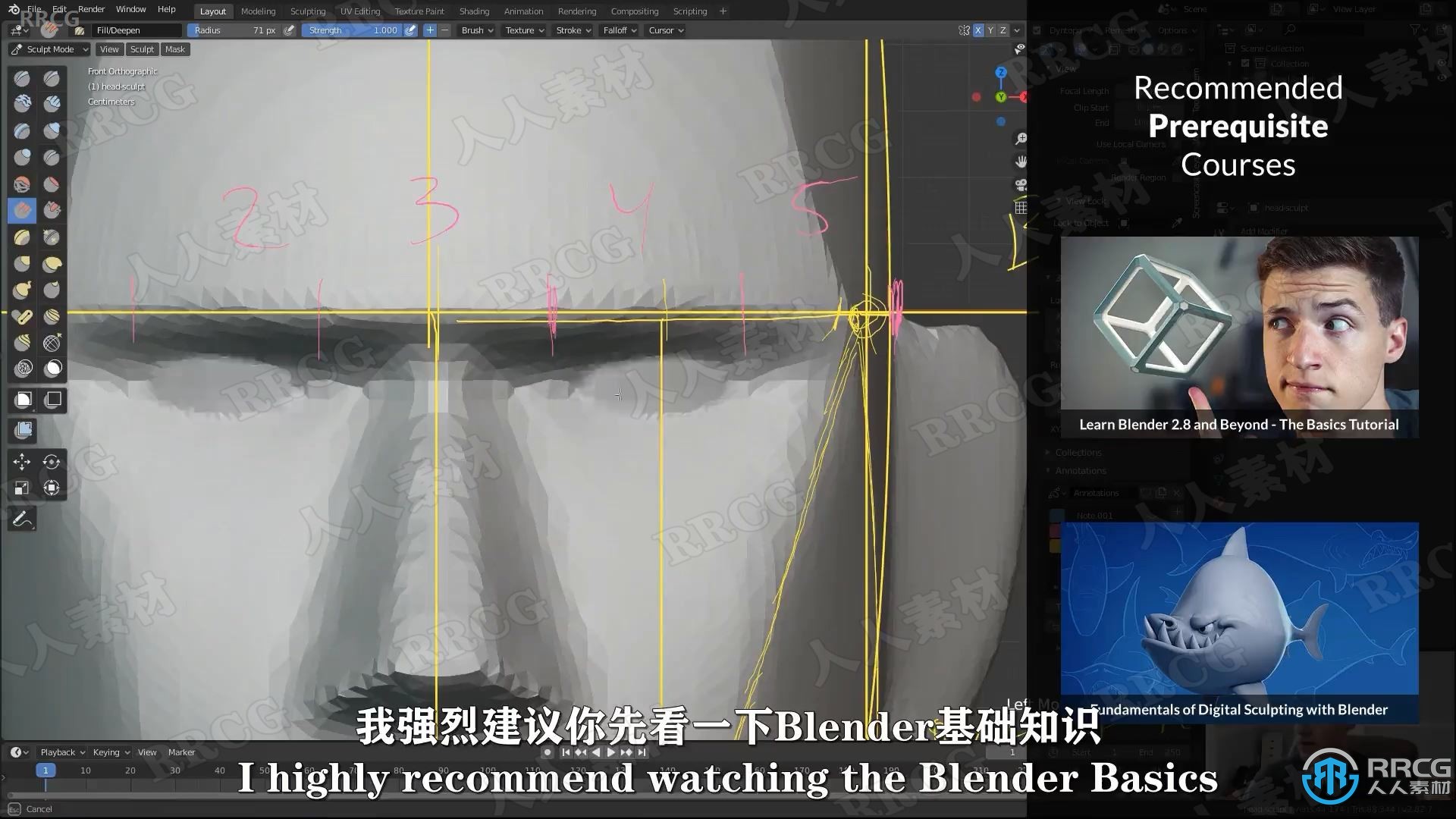 【中文字幕】Blender超逼真人类肖像制作核心技术训练视频教程 3D 第15张
